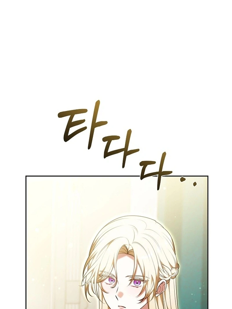 101st Confession [Rokari Comics] - Chapter 20 manhwa