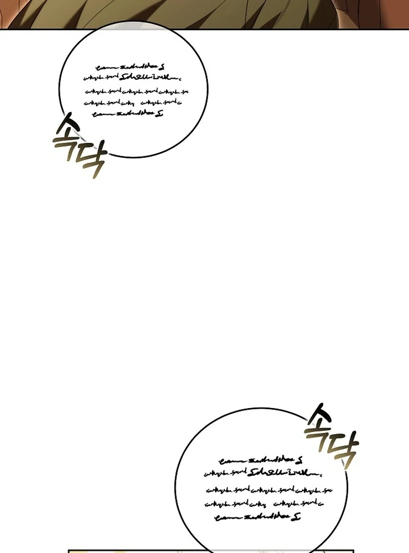 101st Confession [Rokari Comics] - Chapter 20 manhwa