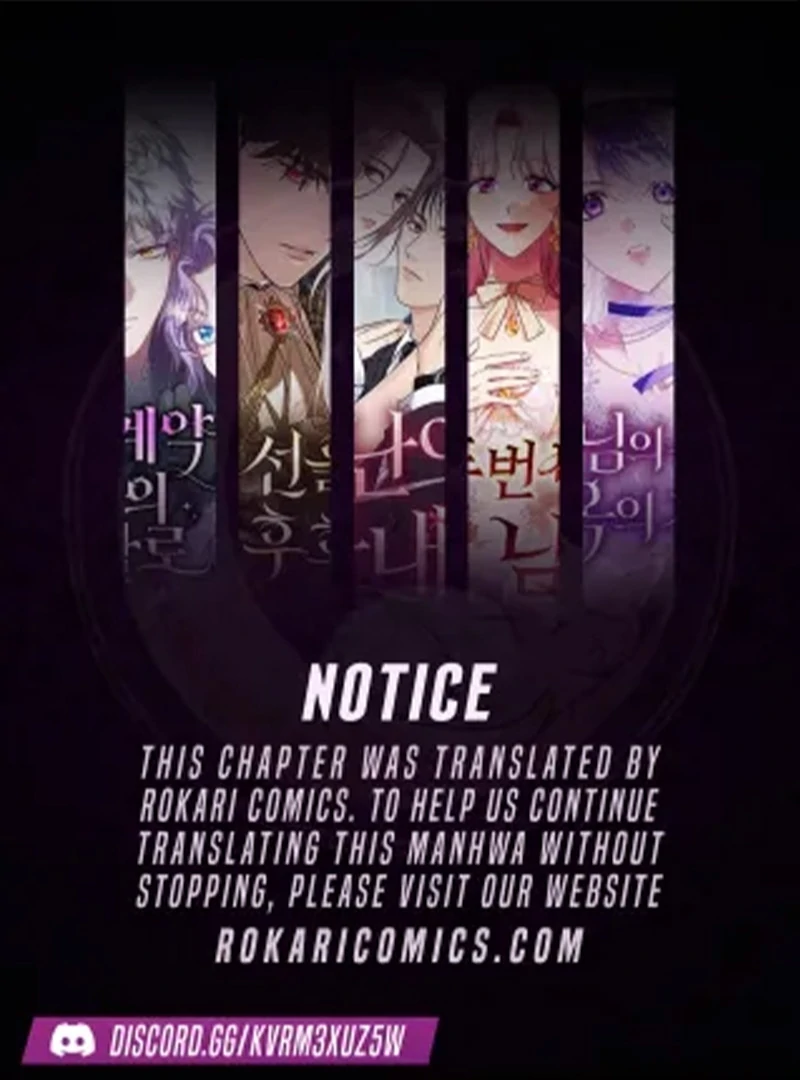 101st Confession [Rokari Comics] - Chapter 22 manhwa