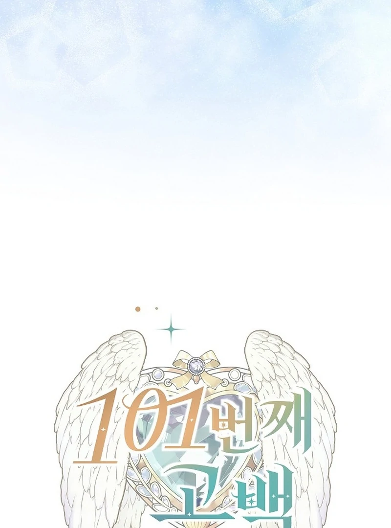 101st Confession [Rokari Comics] - Chapter 22 manhwa