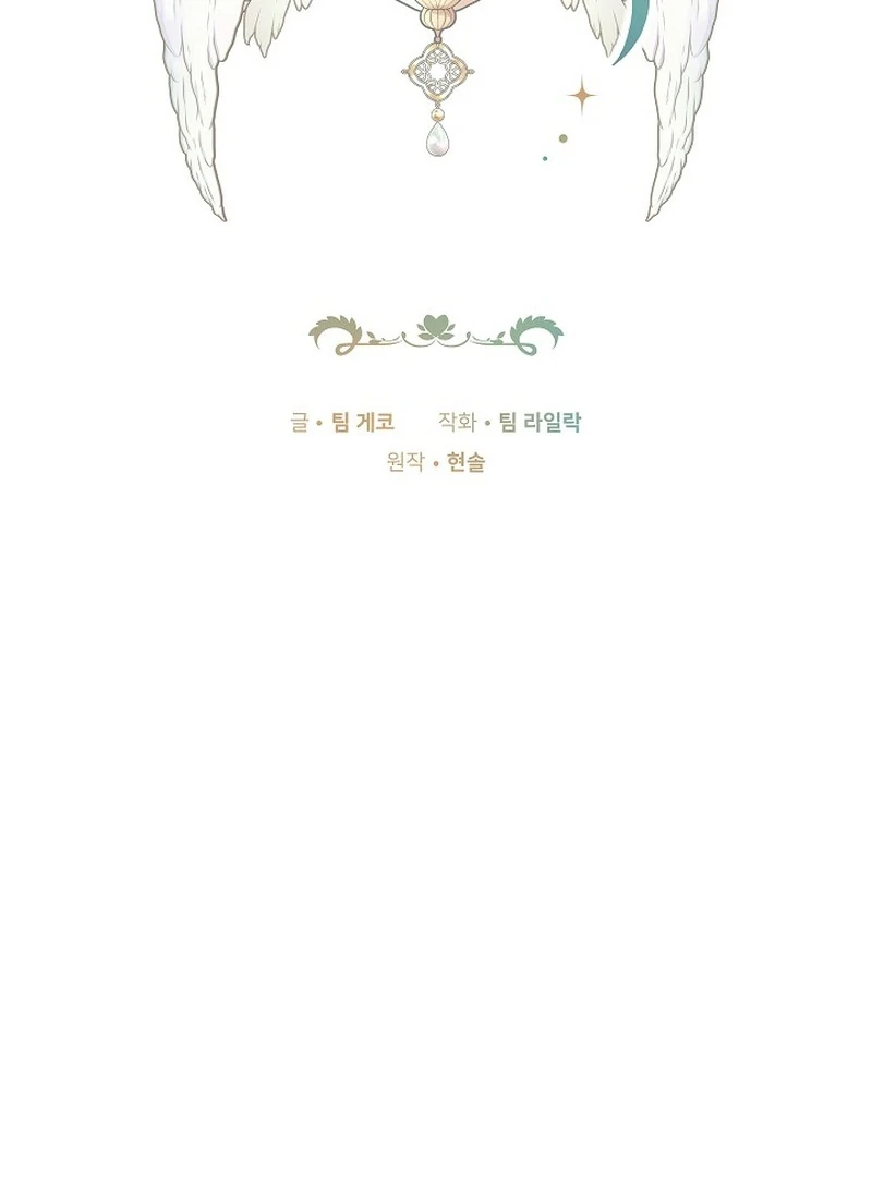 101st Confession [Rokari Comics] - Chapter 22 manhwa