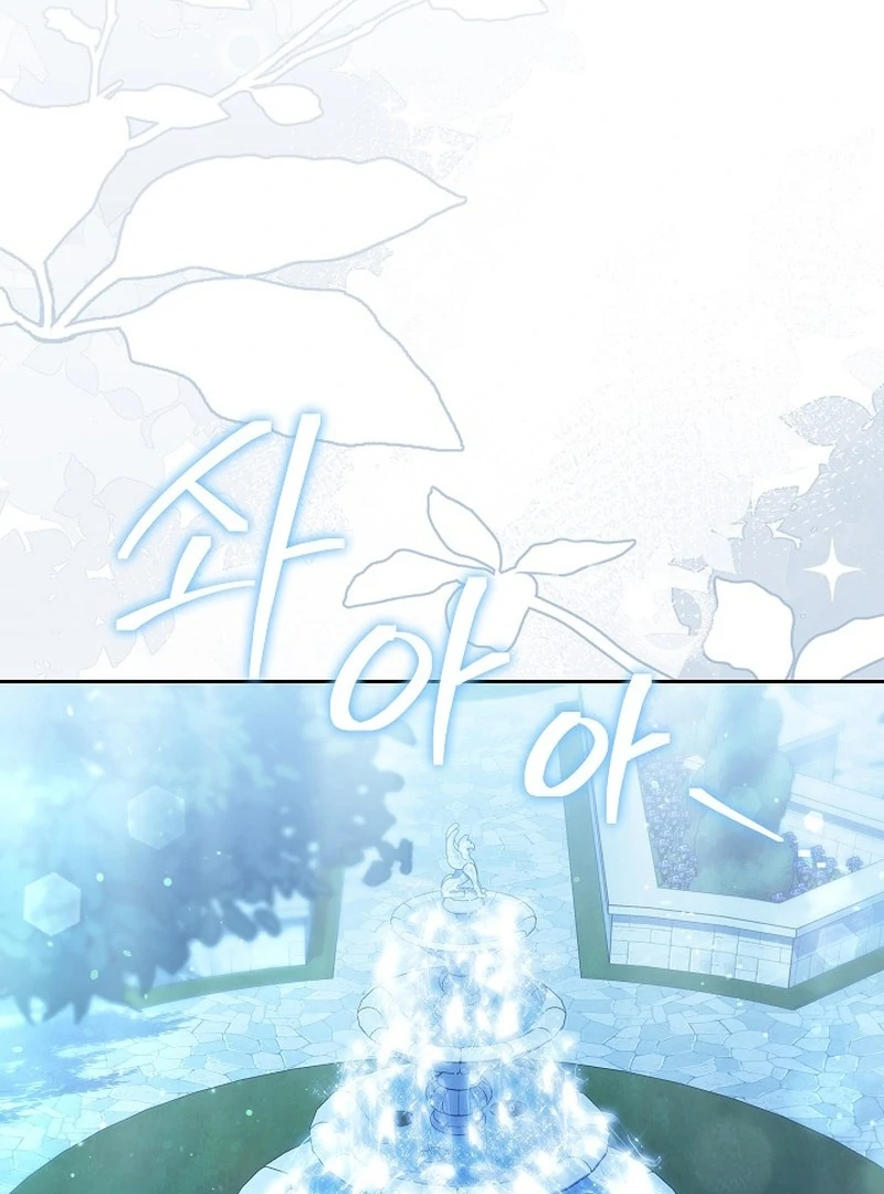 101st Confession [Rokari Comics] - Chapter 22 manhwa