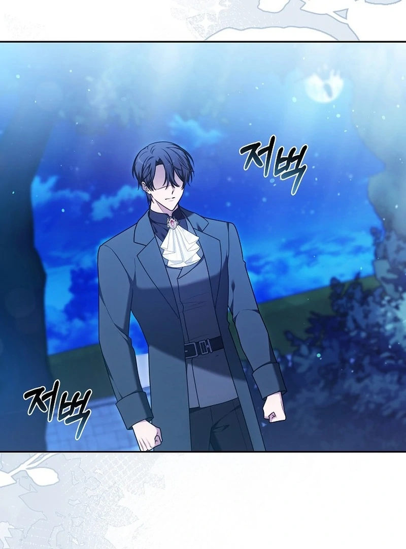101st Confession [Rokari Comics] - Chapter 22 manhwa
