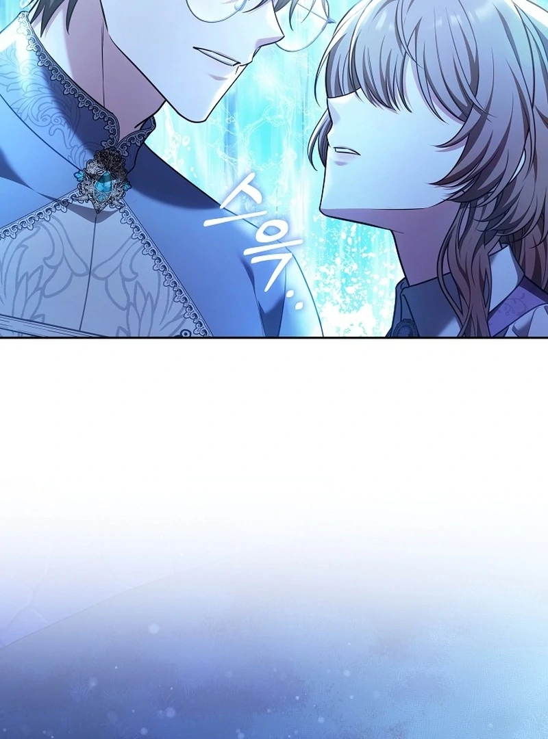 101st Confession [Rokari Comics] - Chapter 23 manhwa