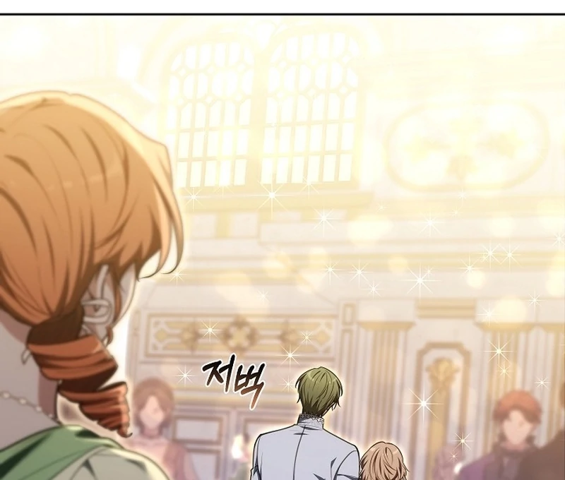 101st Confession [Rokari Comics] - Chapter 23 manhwa