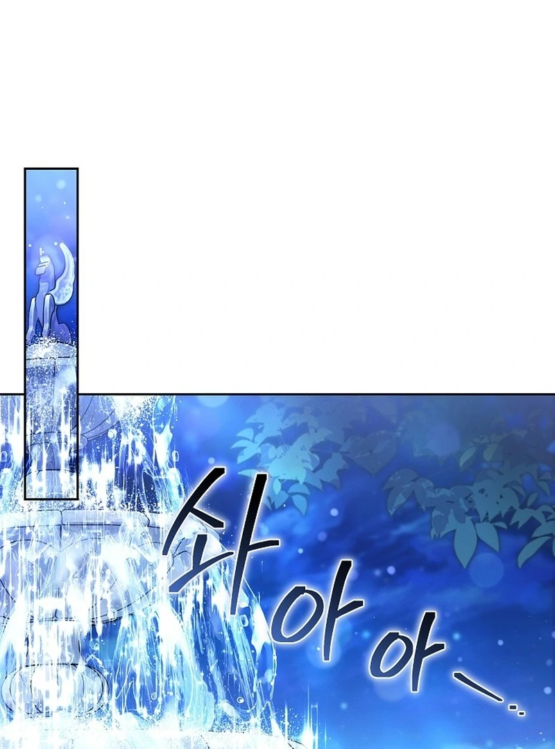 101st Confession [Rokari Comics] - Chapter 23 manhwa