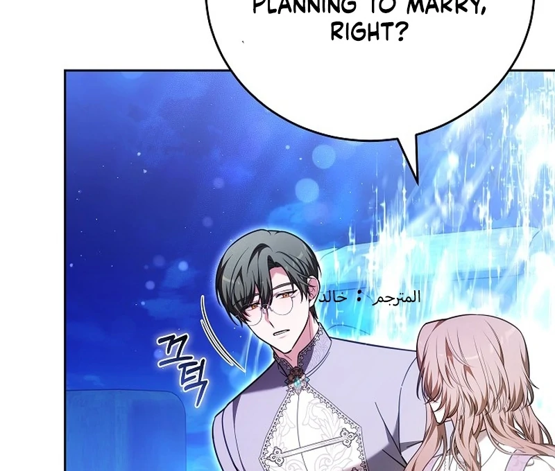 101st Confession [Rokari Comics] - Chapter 23 manhwa