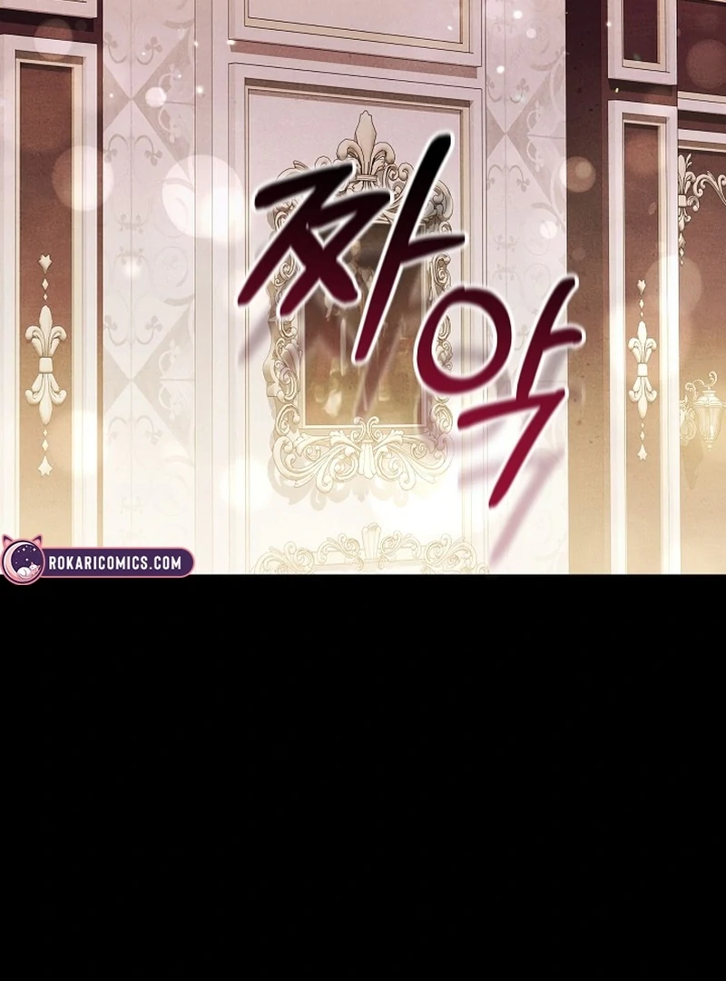 101st Confession [Rokari Comics] - Chapter 23 manhwa