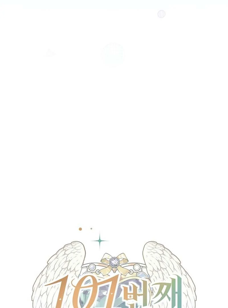 101st Confession [Rokari Comics] - Chapter 3 manhwa