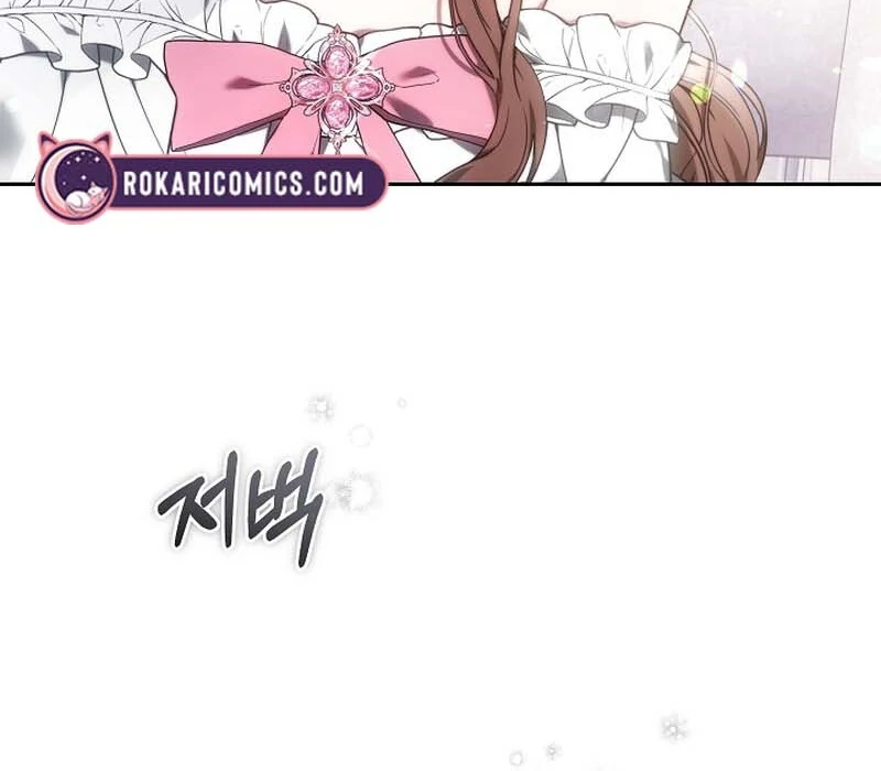 101st Confession [Rokari Comics] - Chapter 3 manhwa