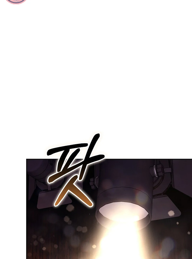 101st Confession [Rokari Comics] - Chapter 5 manhwa
