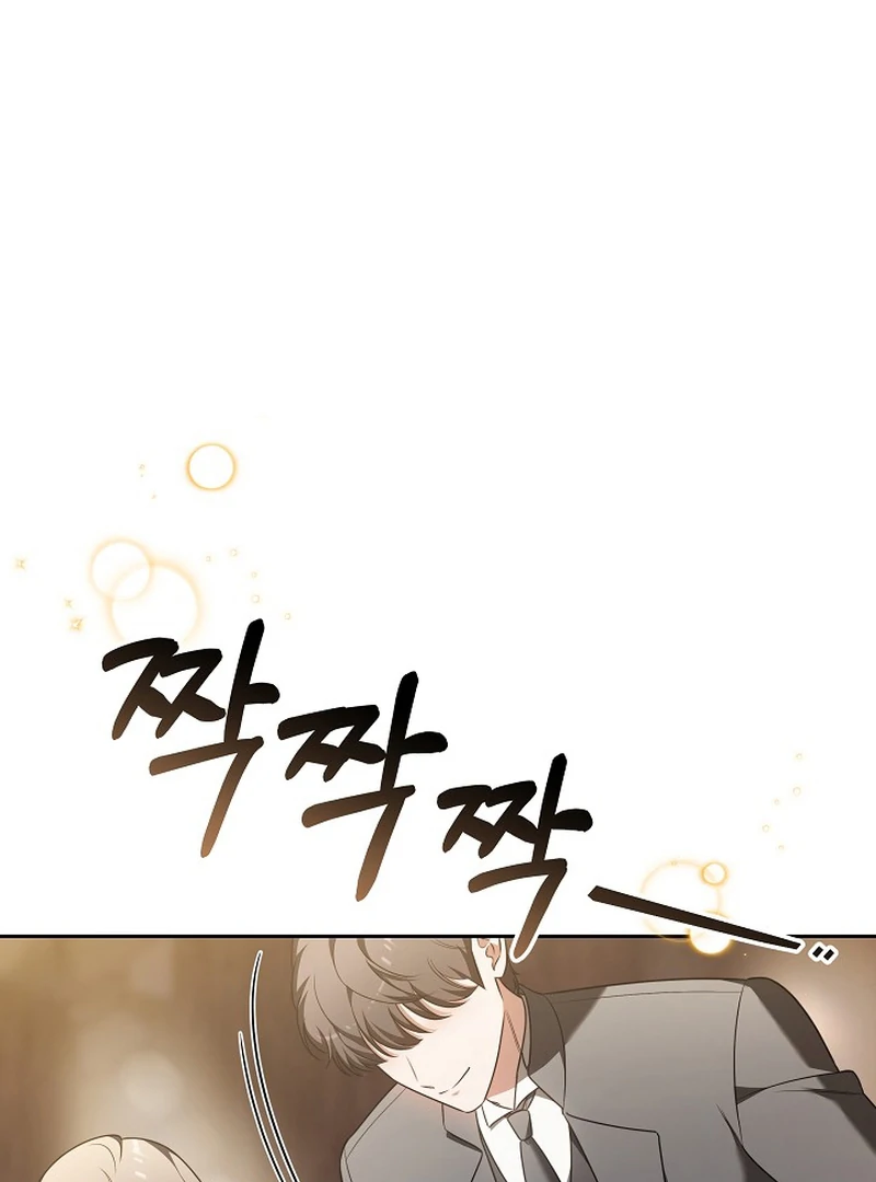 101st Confession [Rokari Comics] - Chapter 5 manhwa
