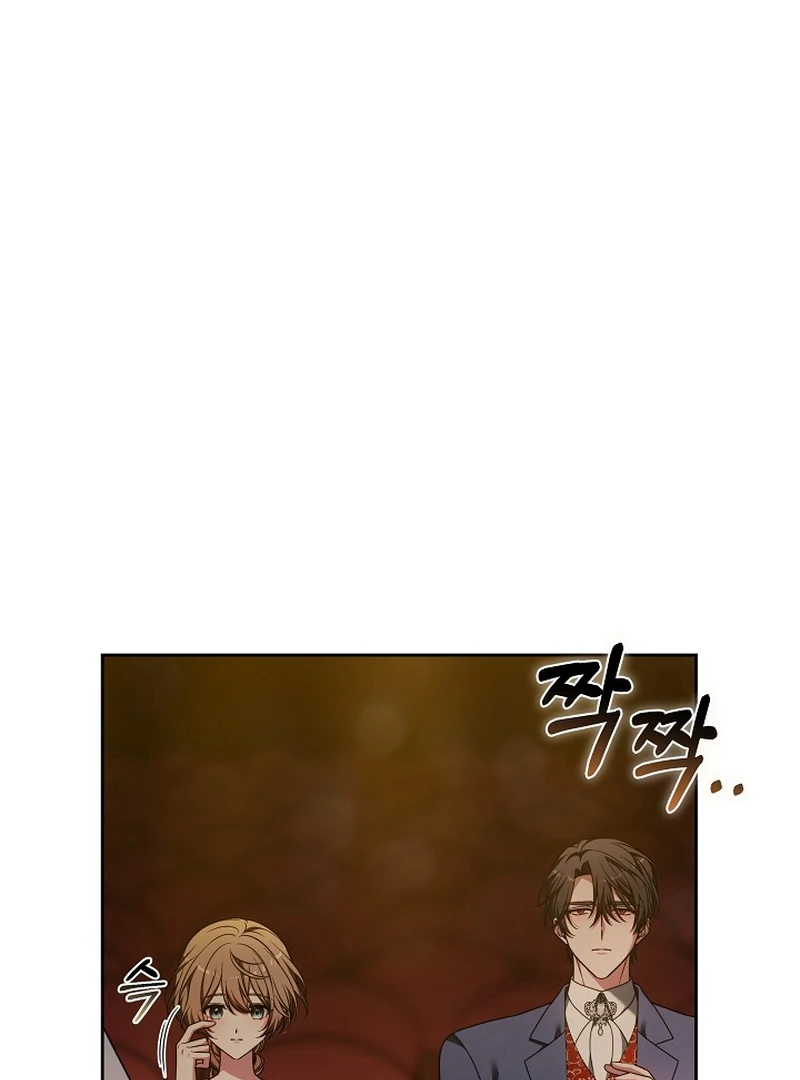 101st Confession [Rokari Comics] - Chapter 5 manhwa