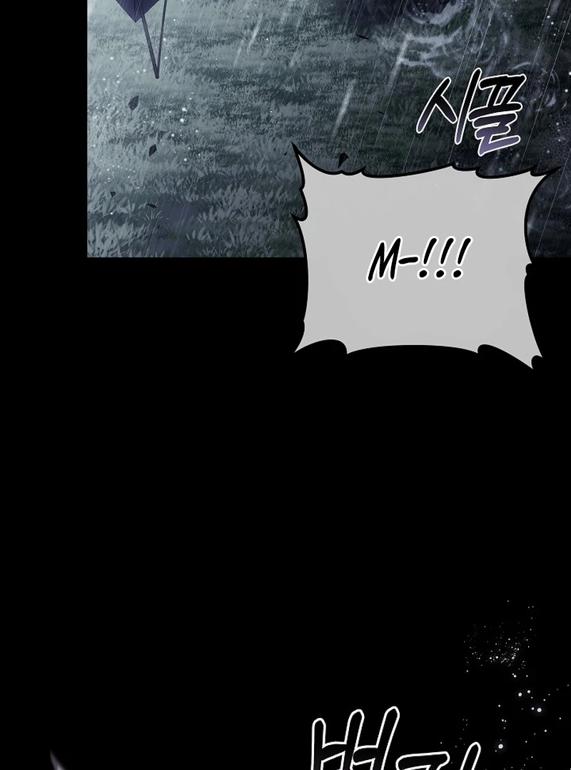 101st Confession [Rokari Comics] - Chapter 5 manhwa