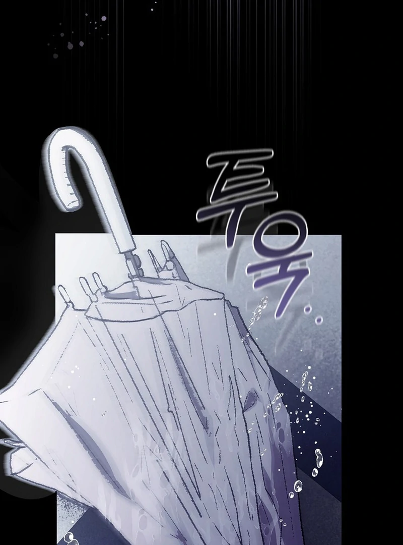 101st Confession [Rokari Comics] - Chapter 5 manhwa