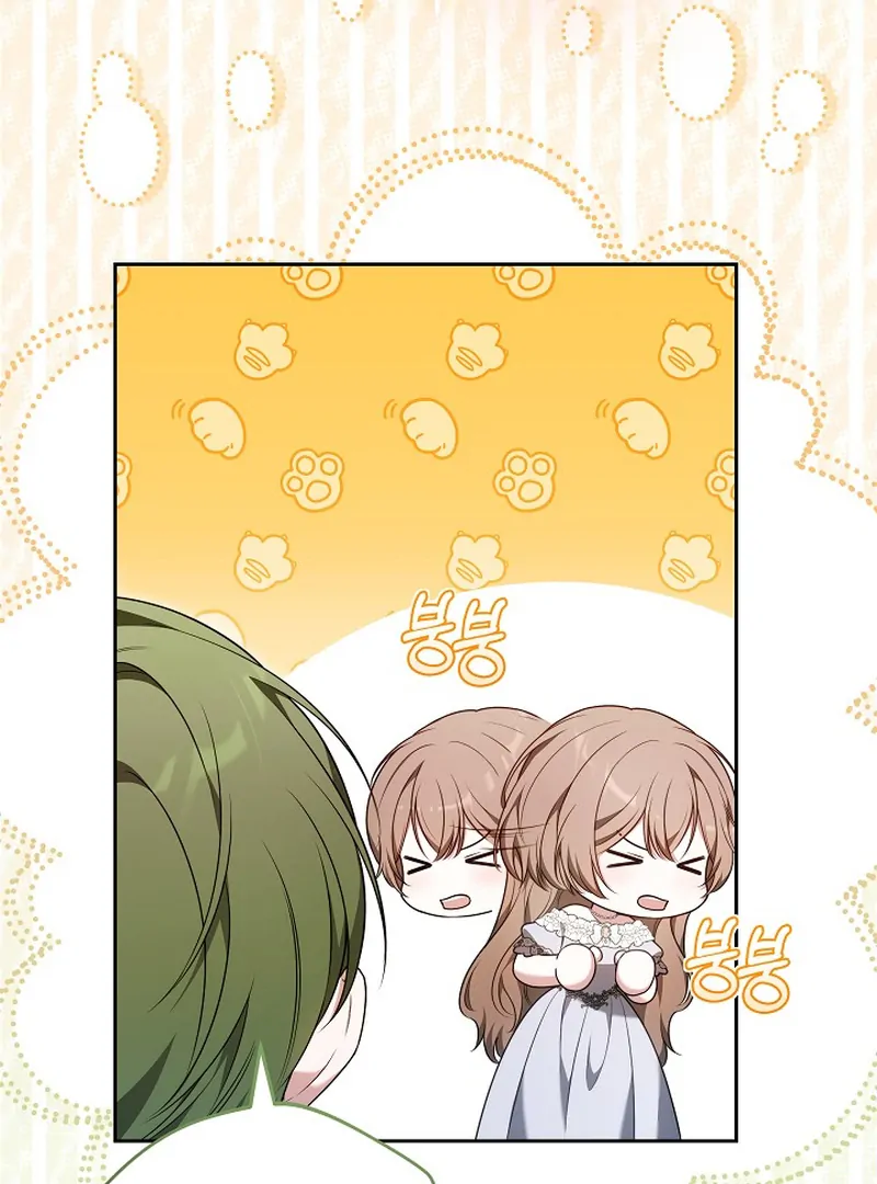 101st Confession [Rokari Comics] - Chapter 7 manhwa
