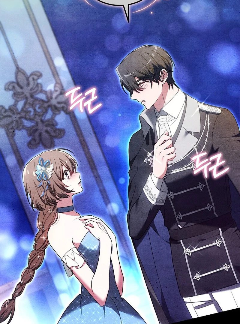 101st Confession [Rokari Comics] - Chapter 9 manhwa