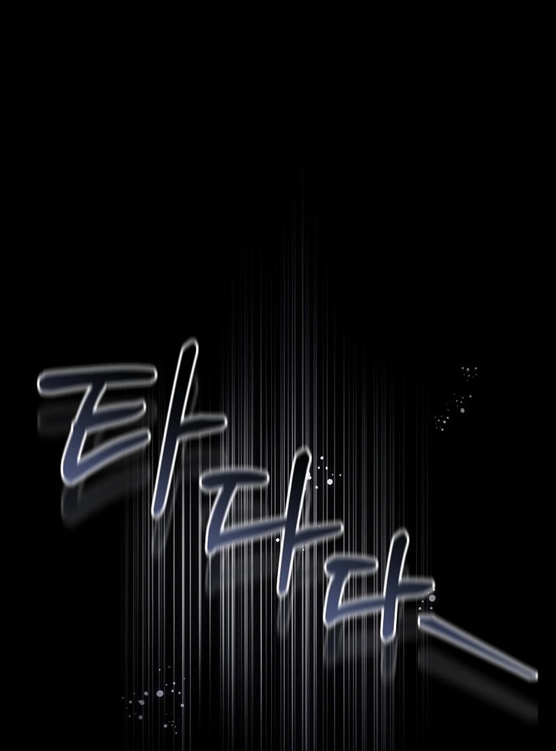 101st Confession [Rokari Comics] - Chapter 9 manhwa