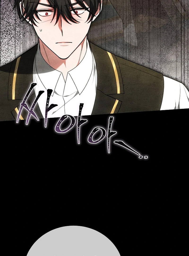 101st Confession [Rokari Comics] - Chapter 9 manhwa