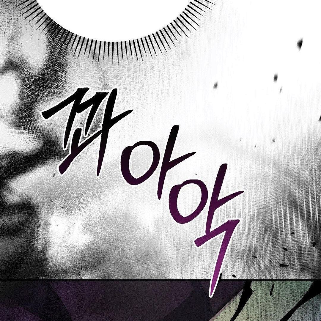 Blood Poker [Myth Toons] - Chapter 1 manhwa