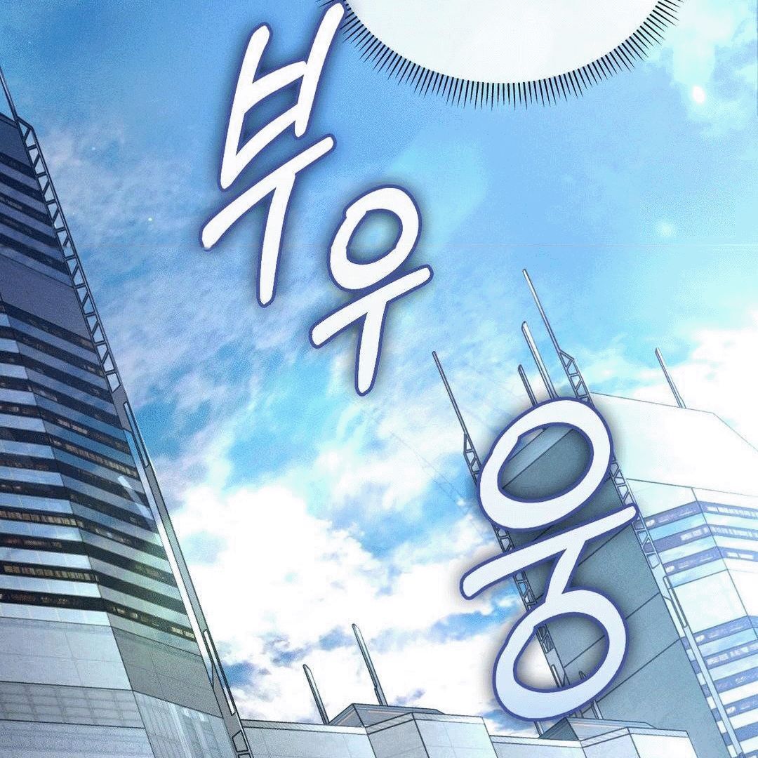 Blood Poker [Myth Toons] - Chapter 2 manhwa