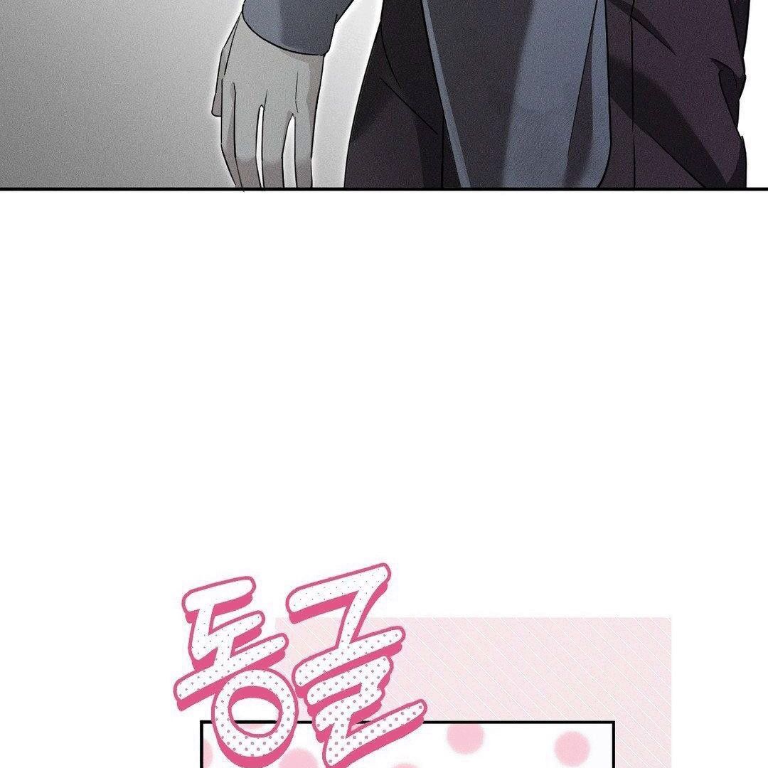 Blood Poker [Myth Toons] - Chapter 3 manhwa