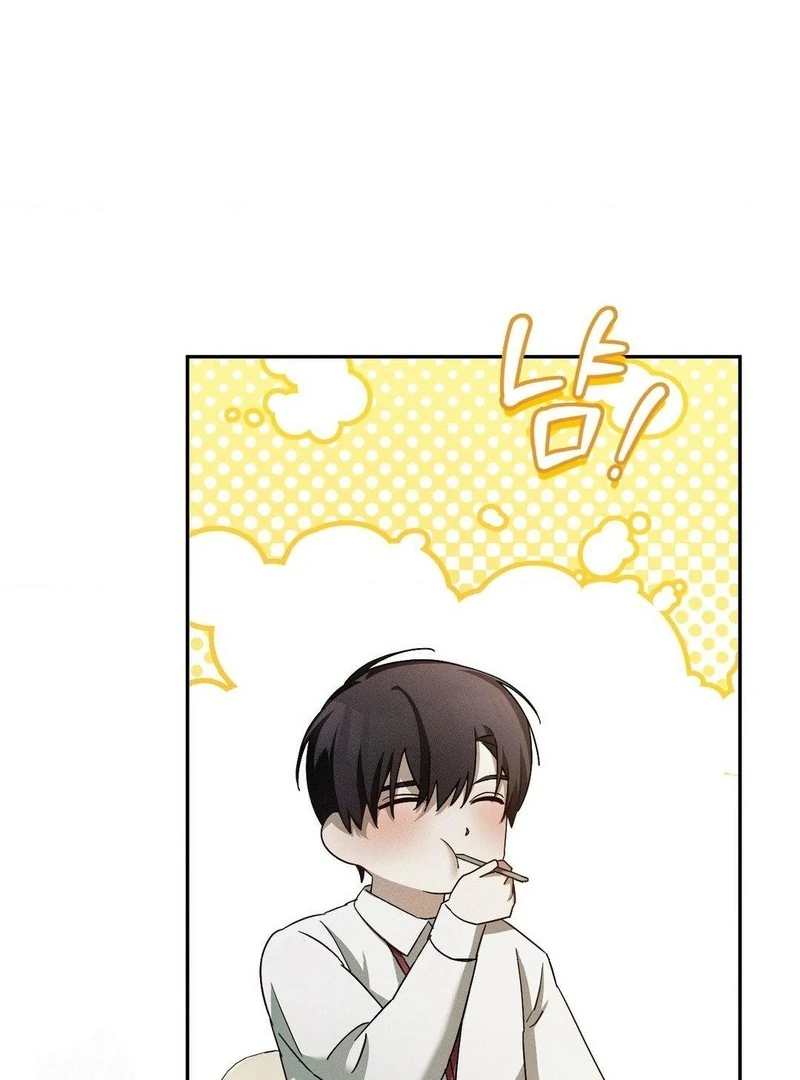Blood Poker [Myth Toons] - Chapter 7 manhwa