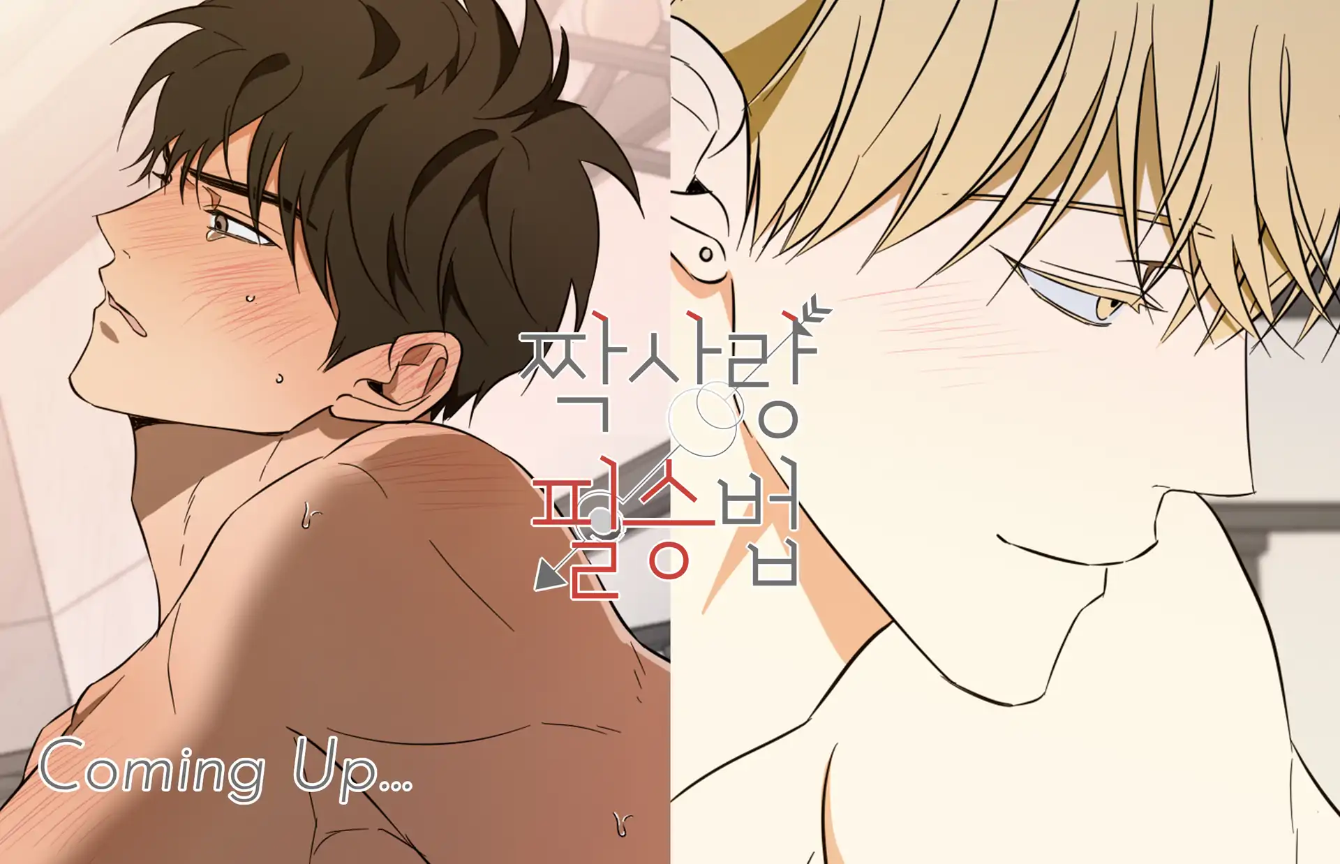 The Secret to Winning Over Unrequited Love [Myth Toons] - Chapter 10 manhwa