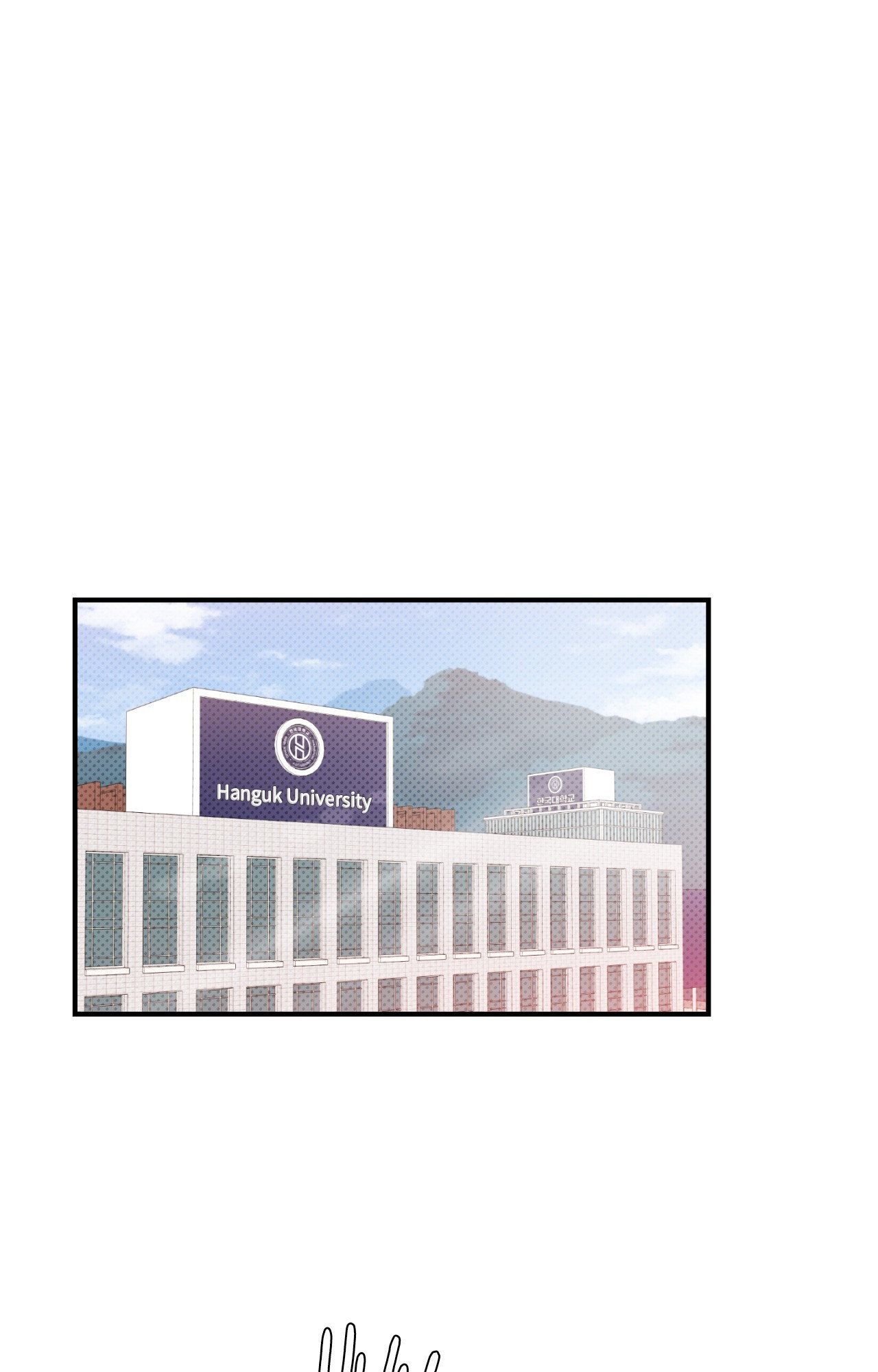 What a Catch! [Official] - Chapter 1 manhwa