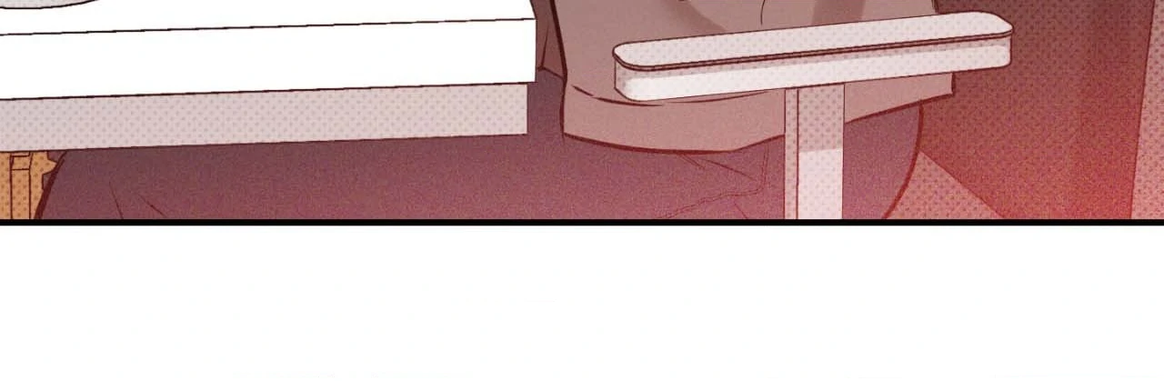 What a Catch! [Official] - Chapter 2 manhwa