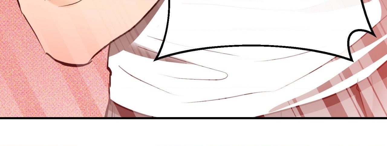 What a Catch! [Official] - Chapter 5 manhwa