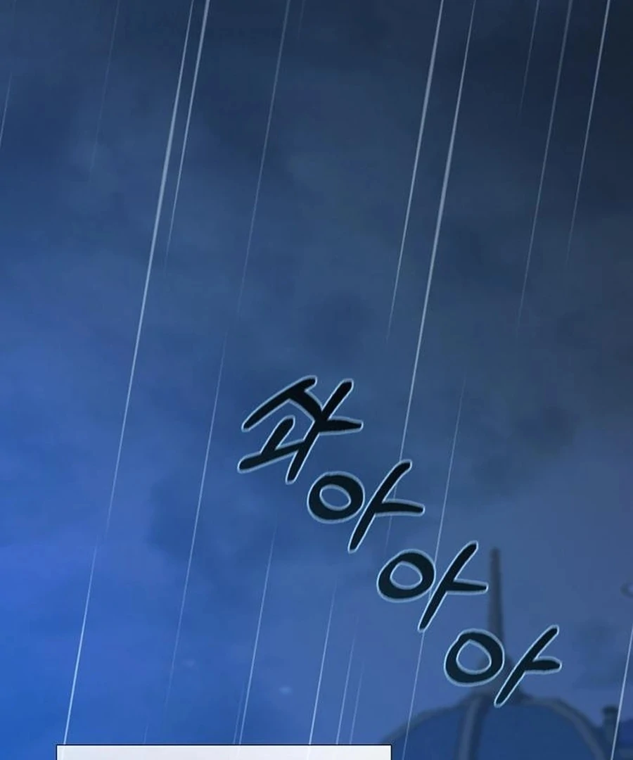 Serena S2 [Violet Scans] - Chapter 106 manhwa