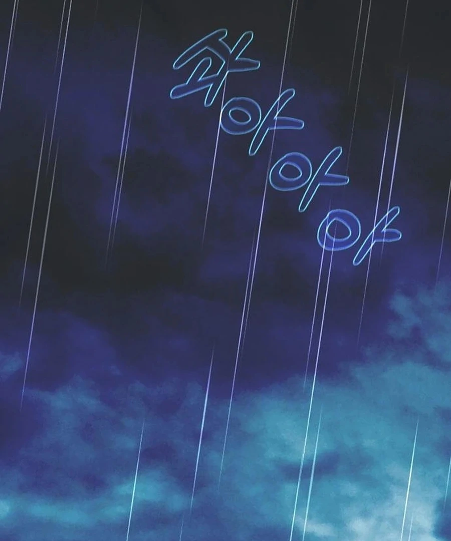 Serena S2 [Violet Scans] - Chapter 106 manhwa
