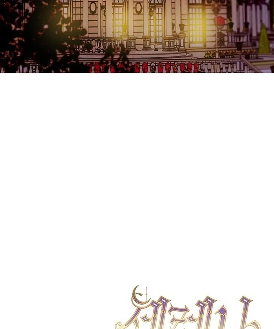 Serena S2 [Violet Scans] - Chapter 113 manhwa