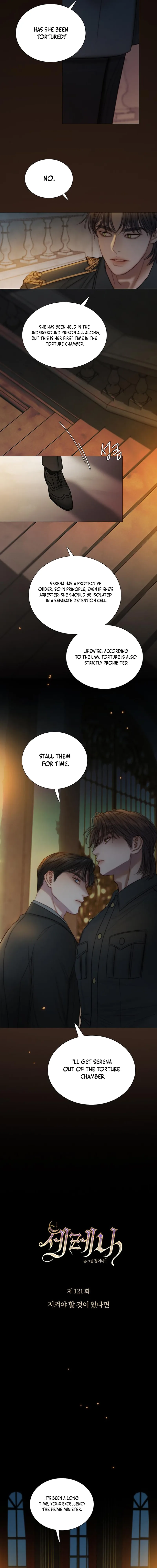 Serena S2 [Violet Scans] - Chapter 121 manhwa