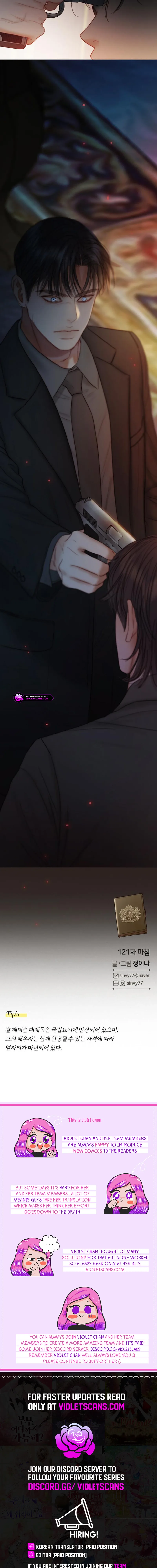Serena S2 [Violet Scans] - Chapter 121 manhwa