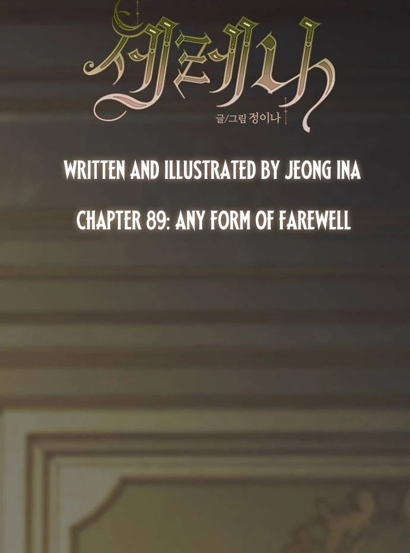 Serena S2 [Violet Scans] - Chapter 89 manhwa