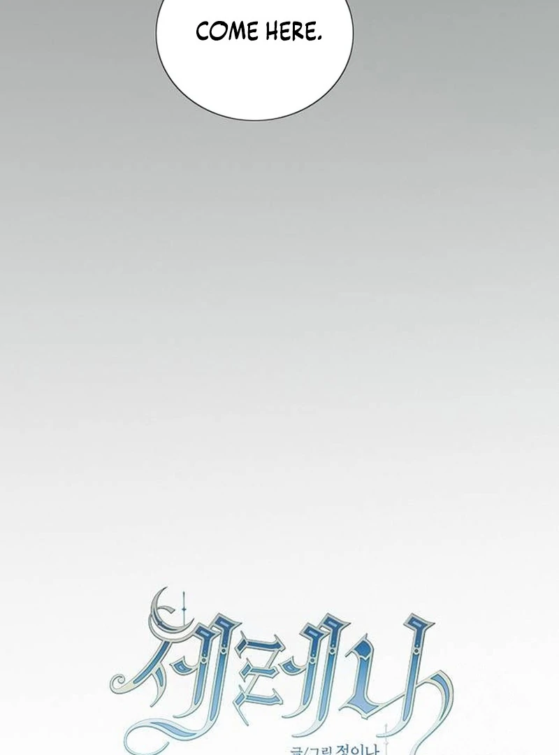 Serena S2 [Violet Scans] - Chapter 93 manhwa