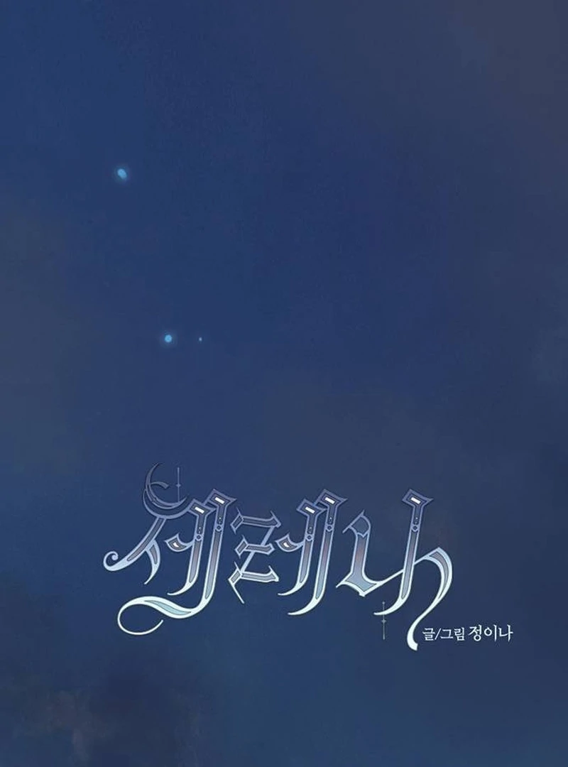Serena S2 [Violet Scans] - Chapter 96 manhwa