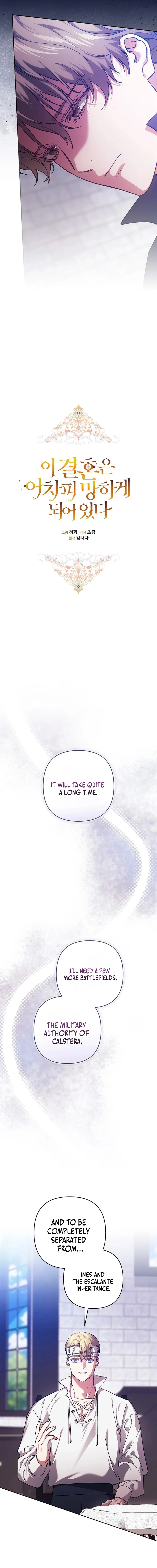 The Broken Ring : This Marriage Will Fail Anyway S2 [Violet Scans] - Chapter 102 manhwa
