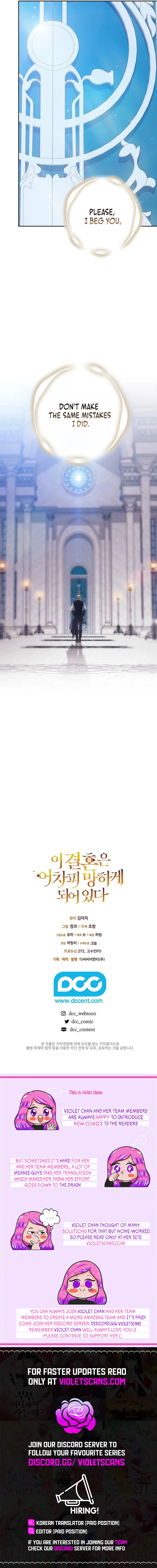 The Broken Ring : This Marriage Will Fail Anyway S2 [Violet Scans] - Chapter 102 manhwa