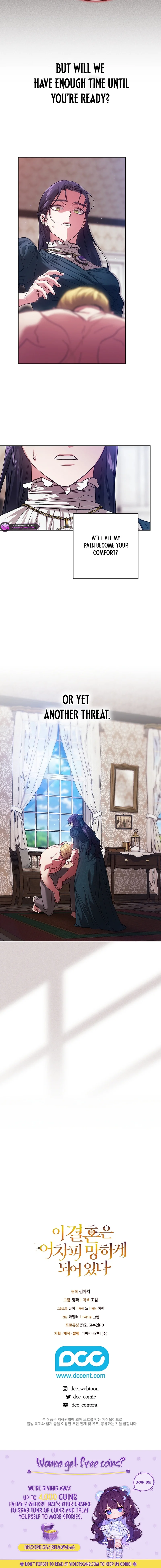 The Broken Ring : This Marriage Will Fail Anyway S2 [Violet Scans] - Chapter 105 manhwa