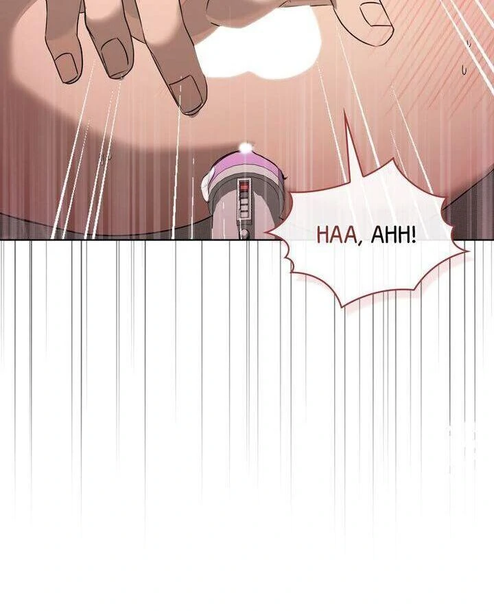 One Plus One Delivery Service [Official] - Chapter 15 manhwa