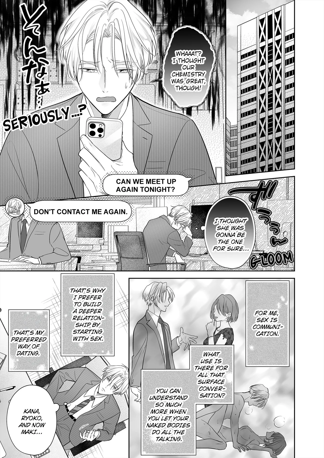 Hearing My Coworker’s Innermost Thoughts Is Driving Me Crazy! [ Official ] - Chapter 1 manhwa