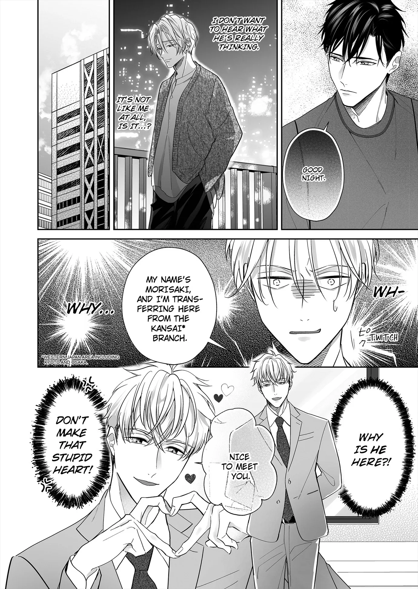 Hearing My Coworker’s Innermost Thoughts Is Driving Me Crazy! [ Official ] - Chapter 13 manhwa