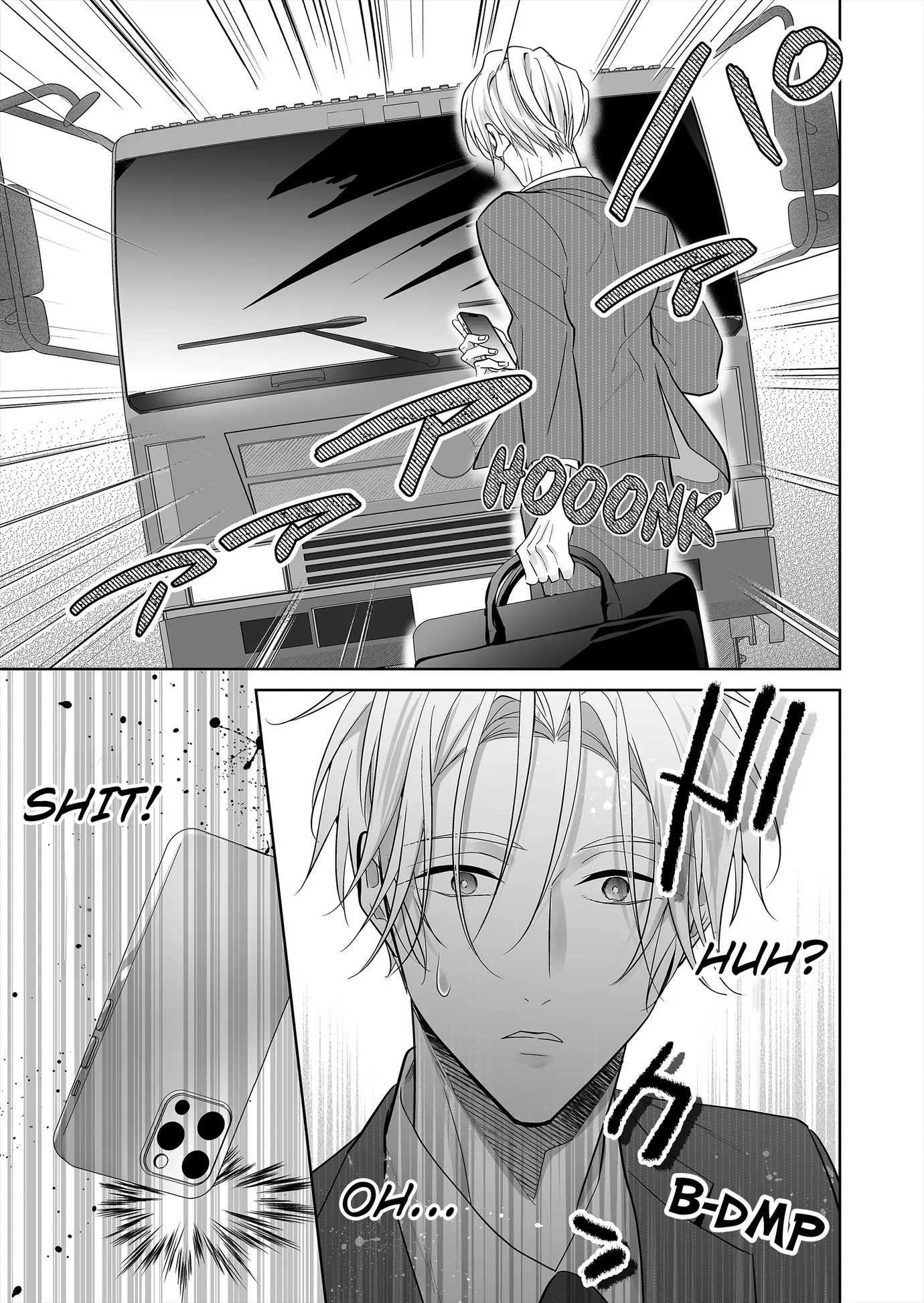 Hearing My Coworker’s Innermost Thoughts Is Driving Me Crazy! [ Official ] - Chapter 16 manhwa