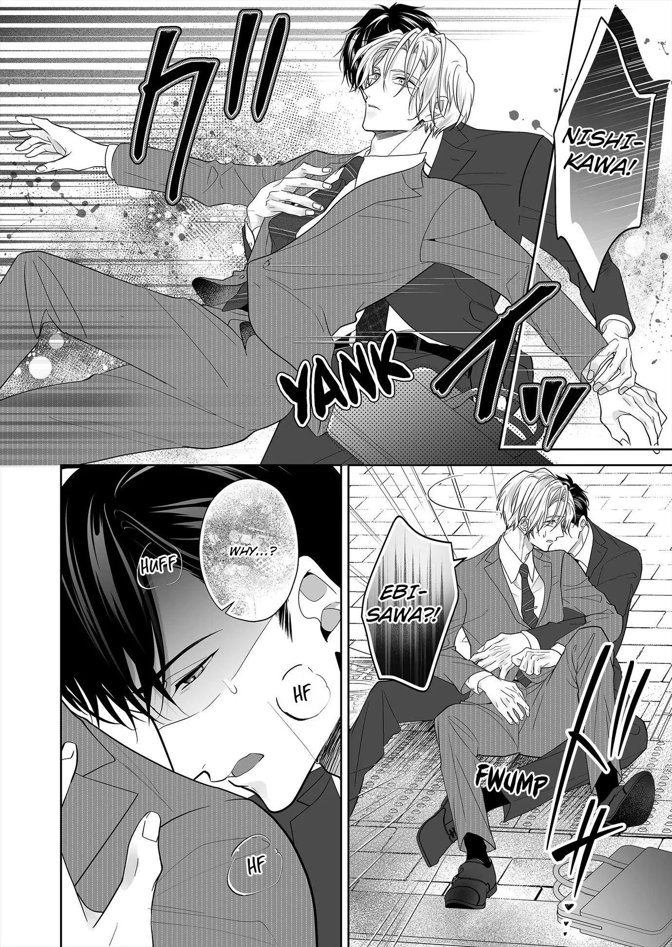 Hearing My Coworker’s Innermost Thoughts Is Driving Me Crazy! [ Official ] - Chapter 16 manhwa