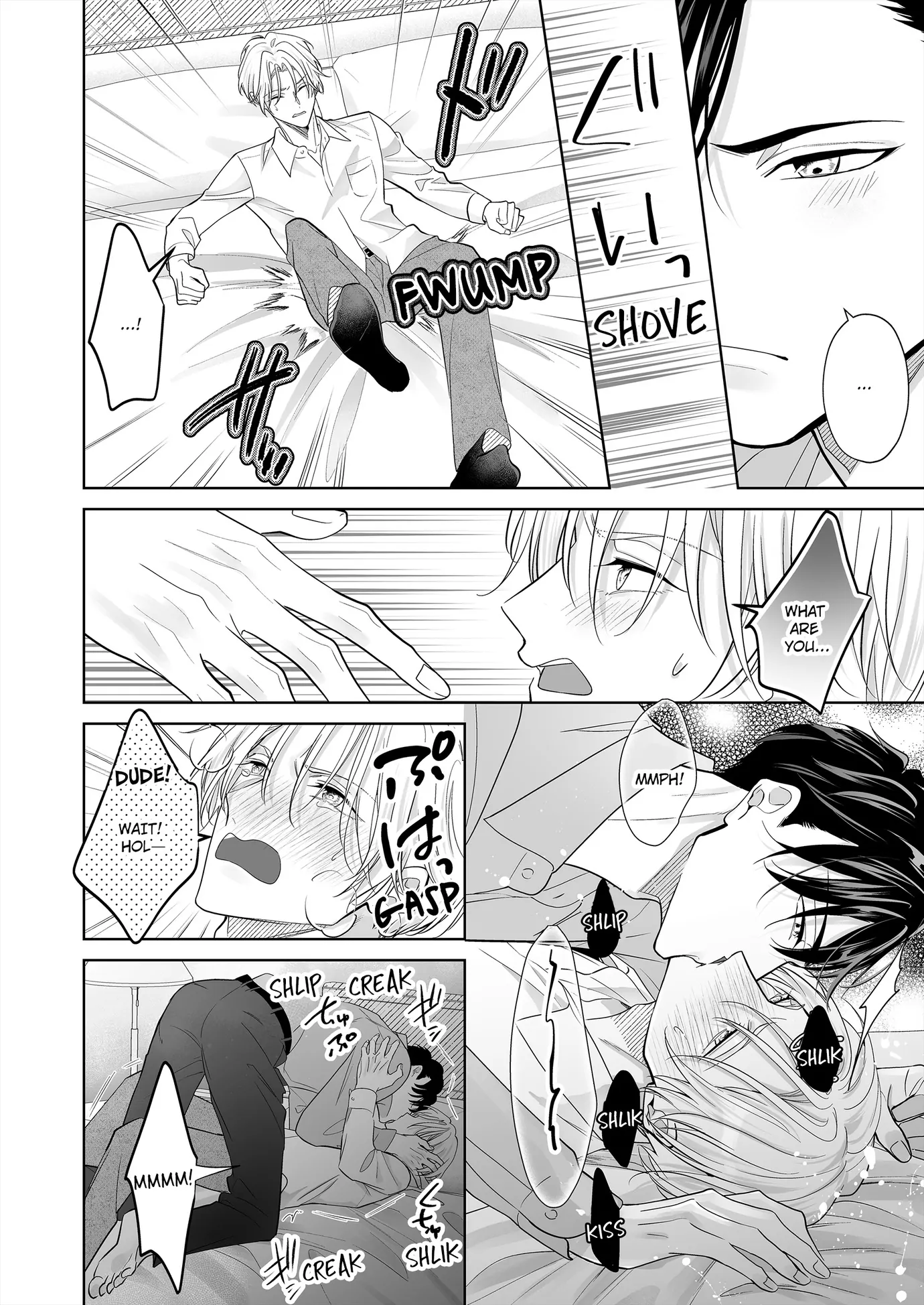 Hearing My Coworker’s Innermost Thoughts Is Driving Me Crazy! [ Official ] - Chapter 3 🔞 manhwa