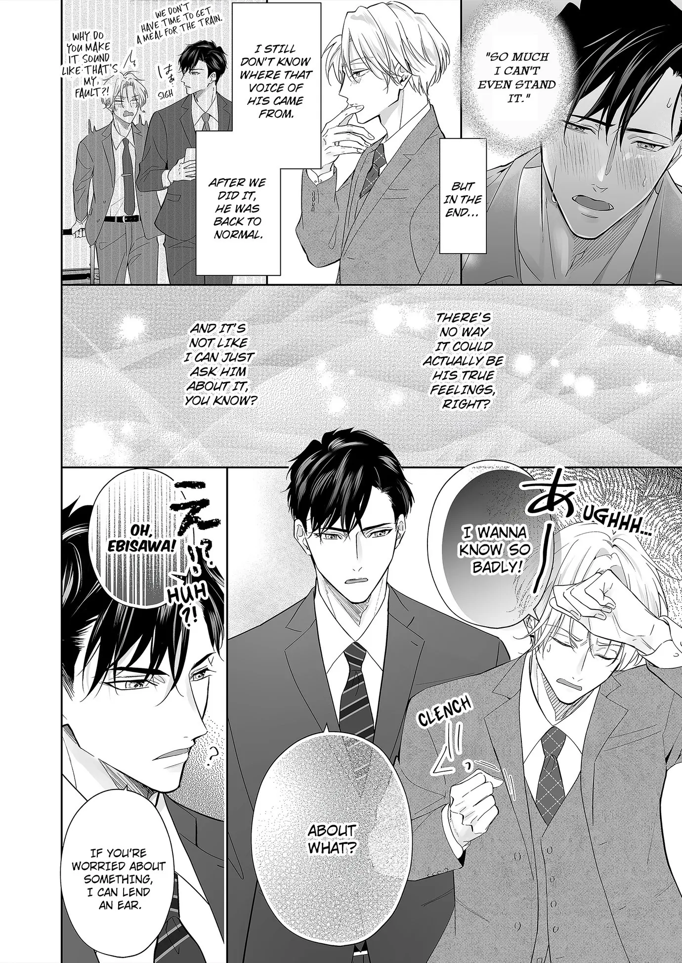 Hearing My Coworker’s Innermost Thoughts Is Driving Me Crazy! [ Official ] - Chapter 7 manhwa