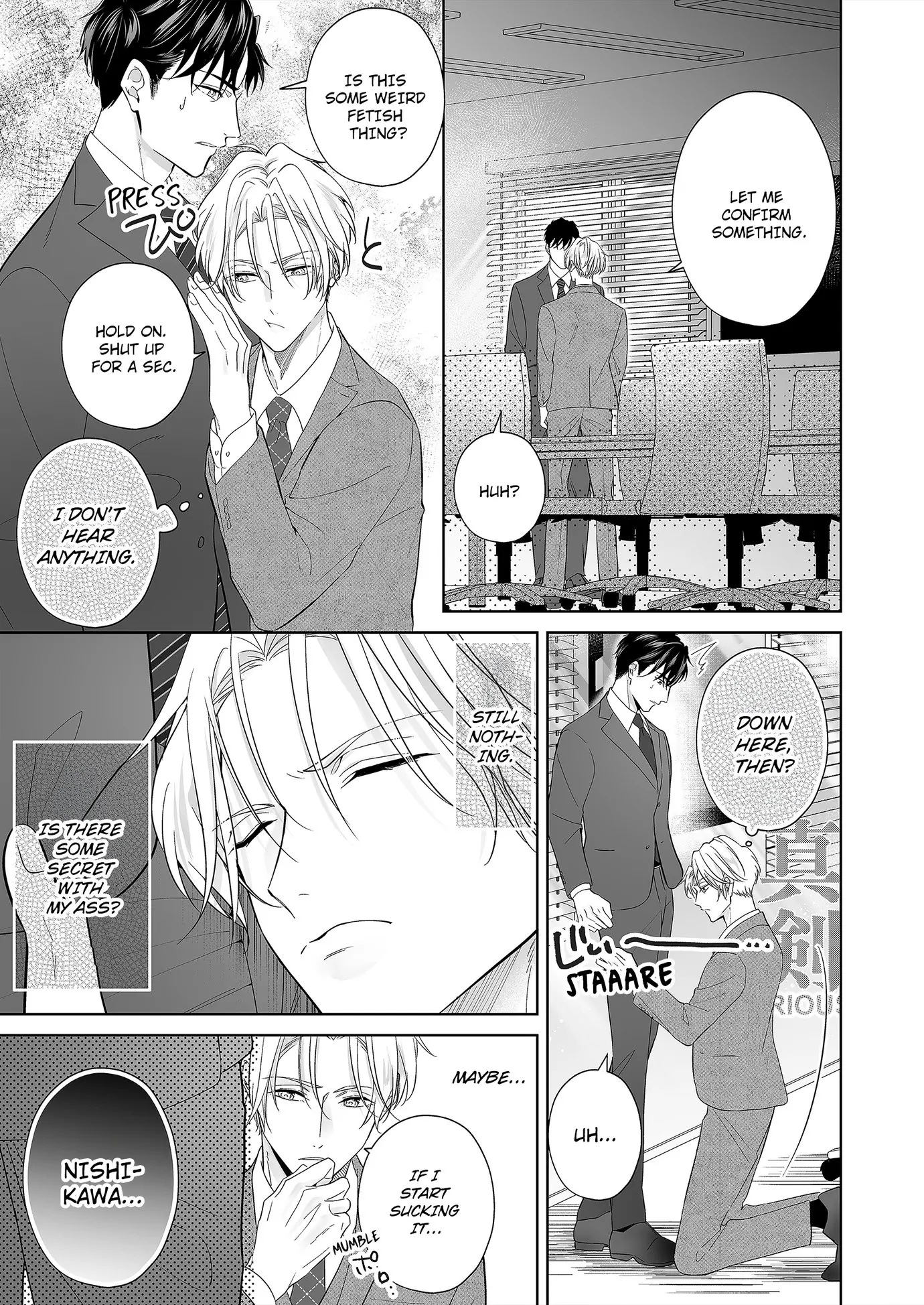 Hearing My Coworker’s Innermost Thoughts Is Driving Me Crazy! [ Official ] - Chapter 7 manhwa